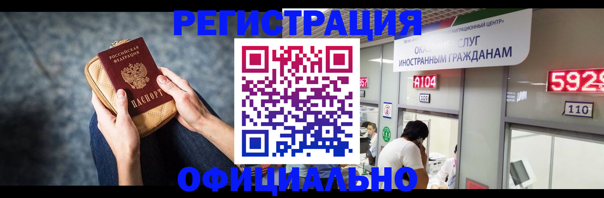 найти адрес прописки в Чехове